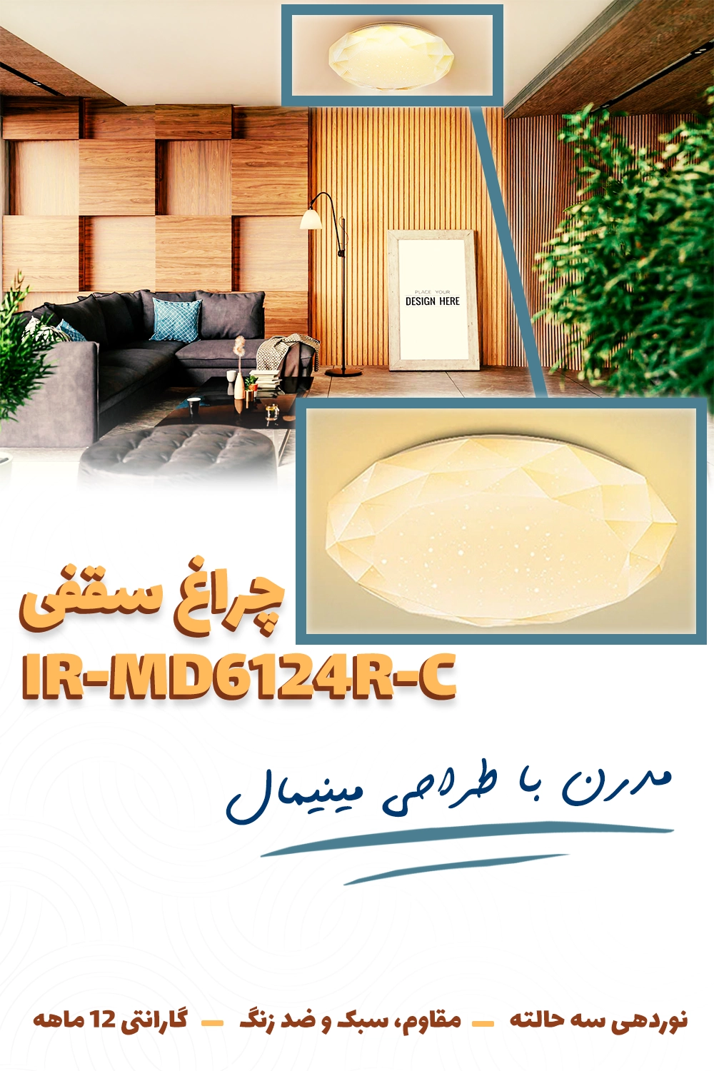 چراغ سقفی 24 وات مودی - چراغ سقفی مدرن با طراحی مینیمال