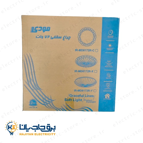 بسته بندی چراغ سقفی مودی مدل IR-MD6172R-C