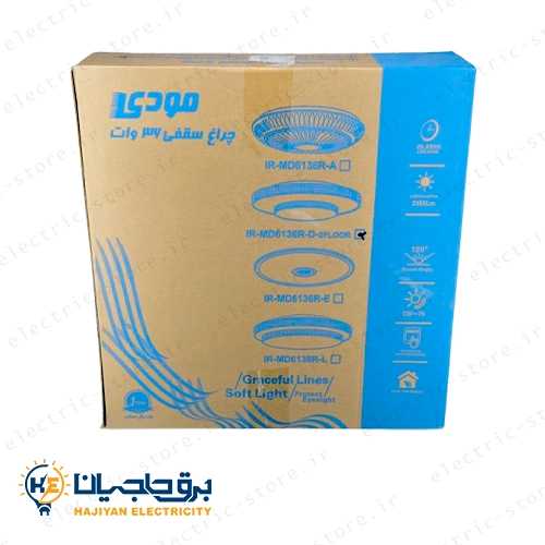 بسته بندی چراغ سقفی 36 وات MODI دو طبقه