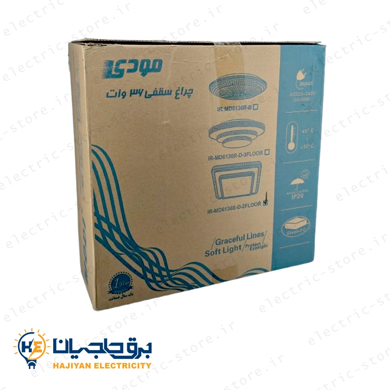 چراغ سقفی 36 وات مودی