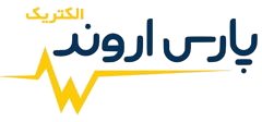 لوگو پارس اروند الکتریک