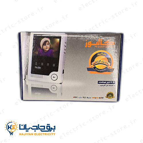 خرید و قیمت آیفون تصویری کالیوز مدل CU 432
