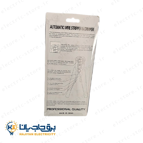 بهترین ابزار چندکاره سیم لخت کن و پرس سیم