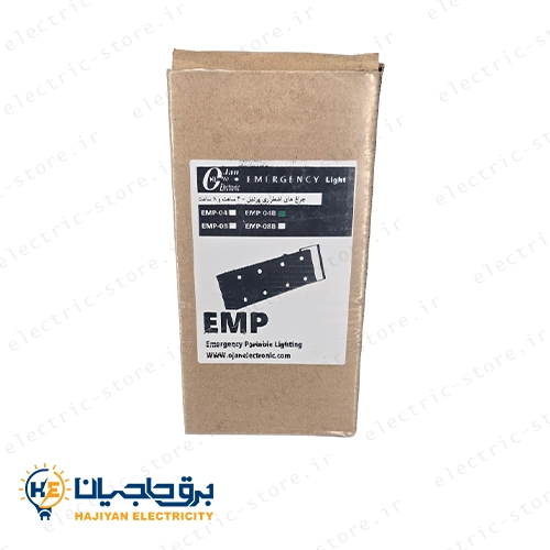 جعبه چراغ اضطراری EMP-04B