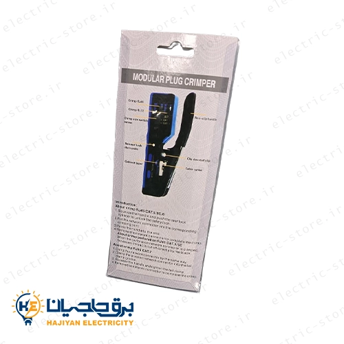 آچار سوکت زن شبکه حرفه ای ETTO مدل HT-718