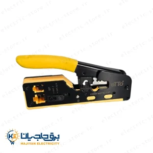 سوکت زن میان گذر منگنه ای HT-718