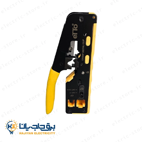 آچار سوکت زن شبکه منگنه ای مدل HT-718