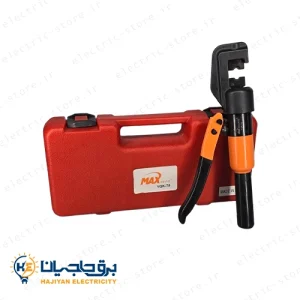 پرس کابلشو هیدرولیک MAX Zhanti مدل YQK-70