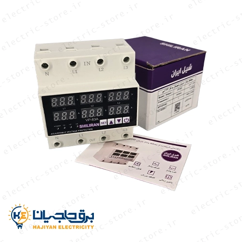 محافظ ولتاژ و جریان سه فاز دیجیتال SHILIRAN مدل VD-63