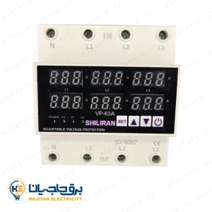 محافظ ولتاژ جریان سه فاز 63 آمپر SHILIRAN مدل VD-63