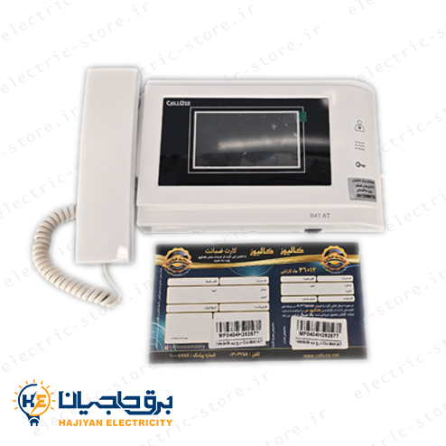 دارای ضمانت از طرف شرکت