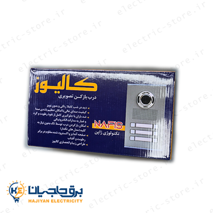 پنل آیفون تصویری تگ دار یک واحدی کالیوز مدل نفیس - Image 2