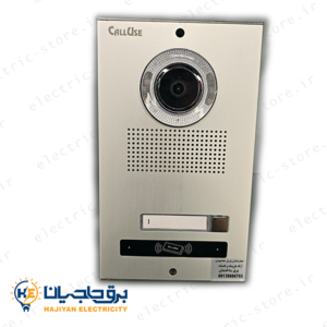 پنل آیفون تصویری تگ دار یک واحدی کالیوز مدل نفیس