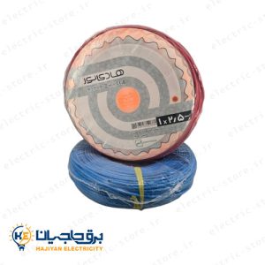 خرید سیم جفتی افشان 1.5 و 2.5 هادی نور